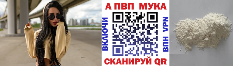 A PVP крисы CK  наркота  Камбарка 