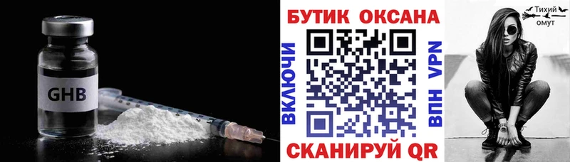 БУТИРАТ 1.4BDO  Камбарка 