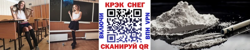 Кокаин VHQ  Камбарка 