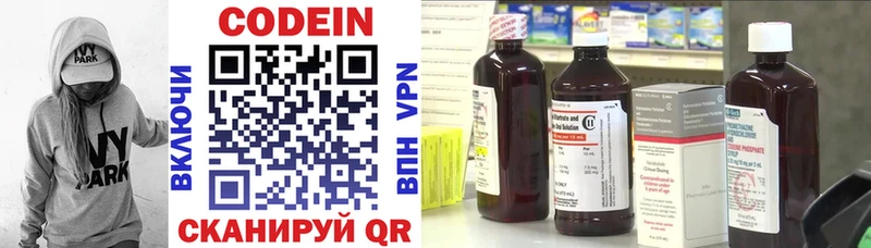 kraken маркетплейс  Камбарка  Кодеиновый сироп Lean напиток Lean (лин) 