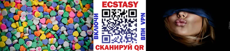 Экстази VHQ Камбарка