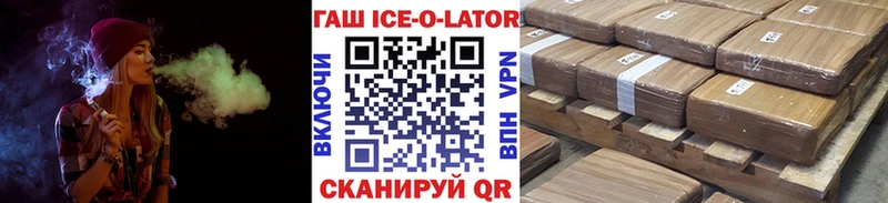нарко площадка формула  Камбарка  Гашиш гашик 