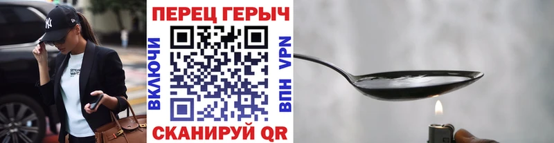 Героин герыч  Камбарка 