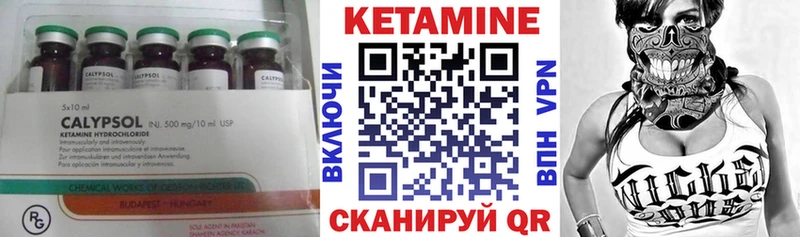 площадка состав  Камбарка  Кетамин VHQ  как найти наркотики 
