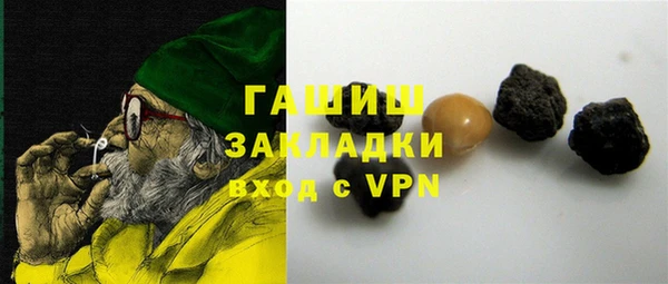кокаин VHQ Вязники