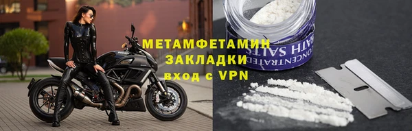 прущие крисы Володарск