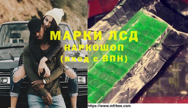 apvp Волосово