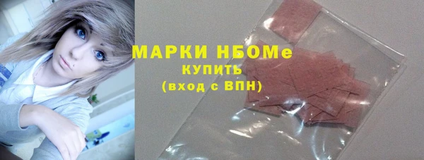 мяу мяу мука Волоколамск