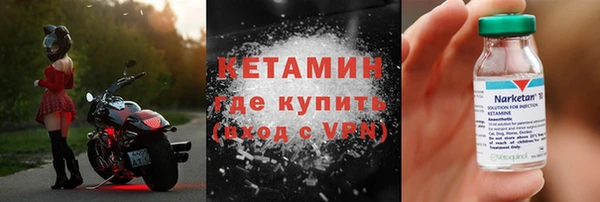 прущие крисы Володарск