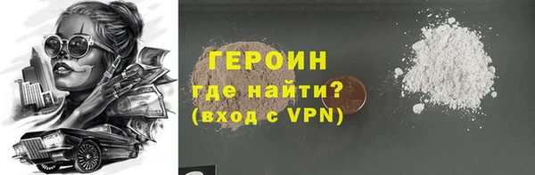 кокаин VHQ Вязники