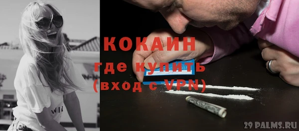кокаин VHQ Вязники