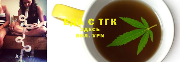 спиды Бабаево
