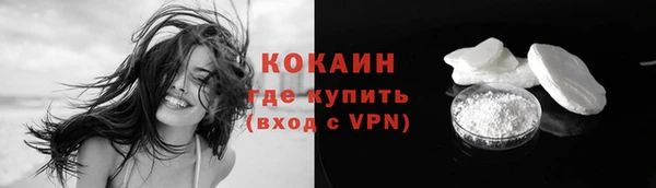 мяу мяу мука Волоколамск