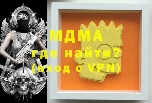 apvp Волосово