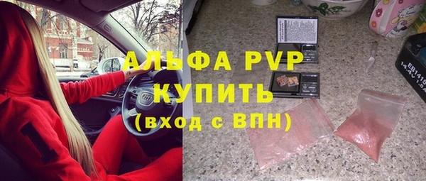 мяу мяу мука Волоколамск