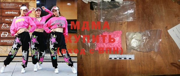 мяу мяу мука Волоколамск
