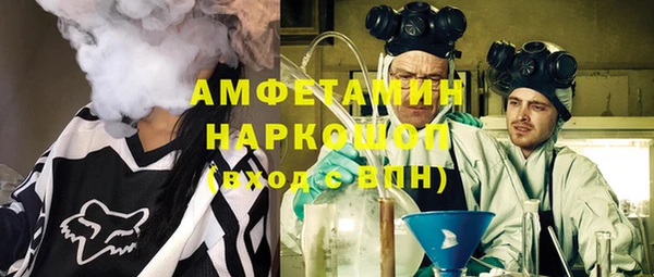 мяу мяу мука Волоколамск