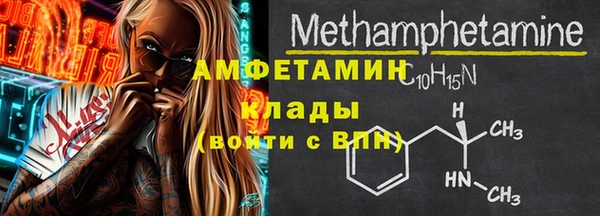 мяу мяу мука Волоколамск