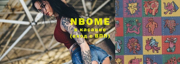 apvp Волосово