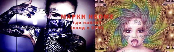 apvp Волосово
