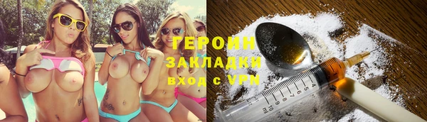 прущие крисы Володарск