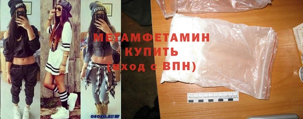 apvp Волосово