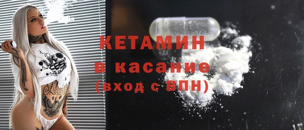 мяу мяу мука Волоколамск