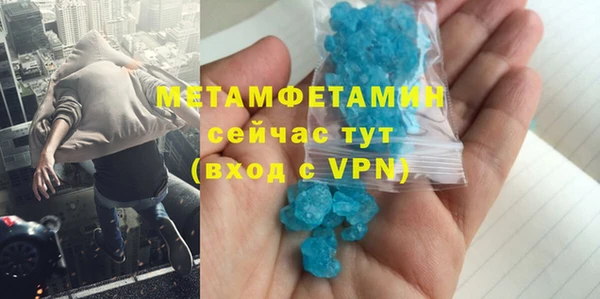 прущие крисы Володарск
