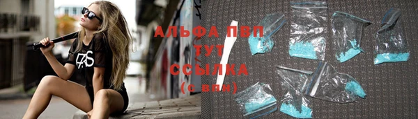 apvp Волосово