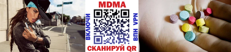 МДМА молли  нарко площадка как зайти  Камбарка  продажа наркотиков  ссылка на мегу ссылка 