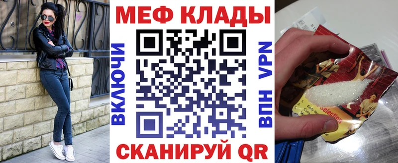 МЯУ-МЯУ мука  Камбарка 