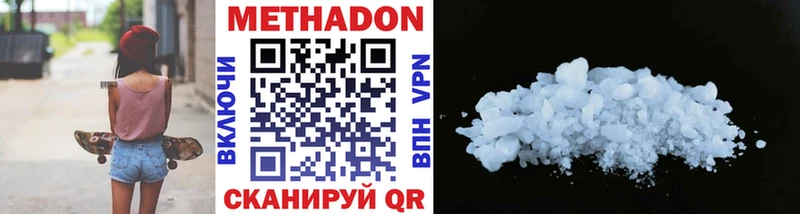 где купить наркоту  сайты даркнета наркотические препараты  Метадон methadone  Камбарка 