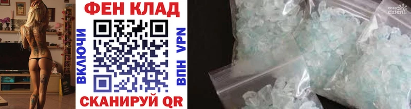 дарнет шоп  mega ТОР  Метамфетамин витя  Камбарка 