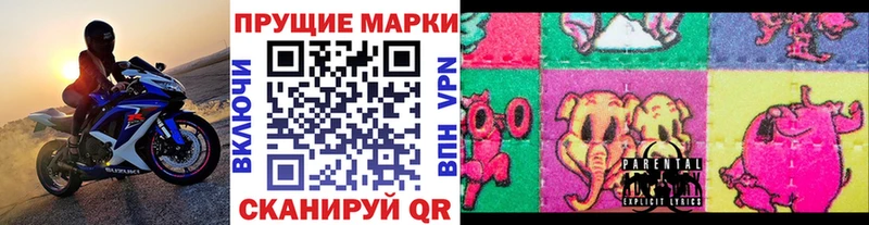 Марки NBOMe 1,5мг  сколько стоит  OMG зеркало  Камбарка 